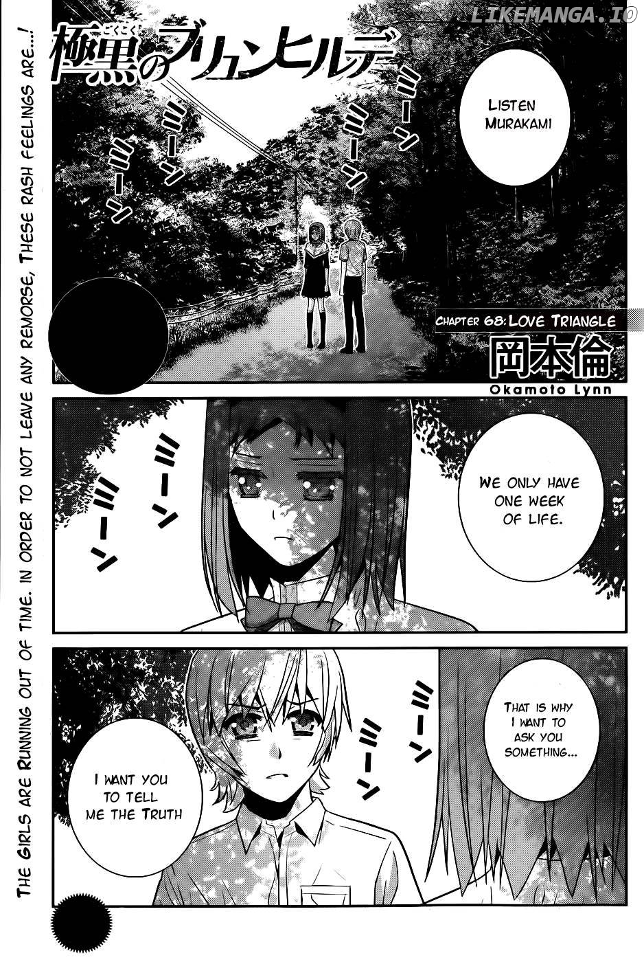 Gokukoku no Brynhildr Chapter 68 - page 2