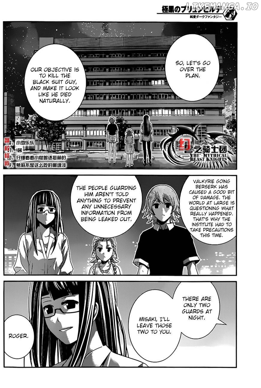 Gokukoku no Brynhildr Chapter 110 - page 4