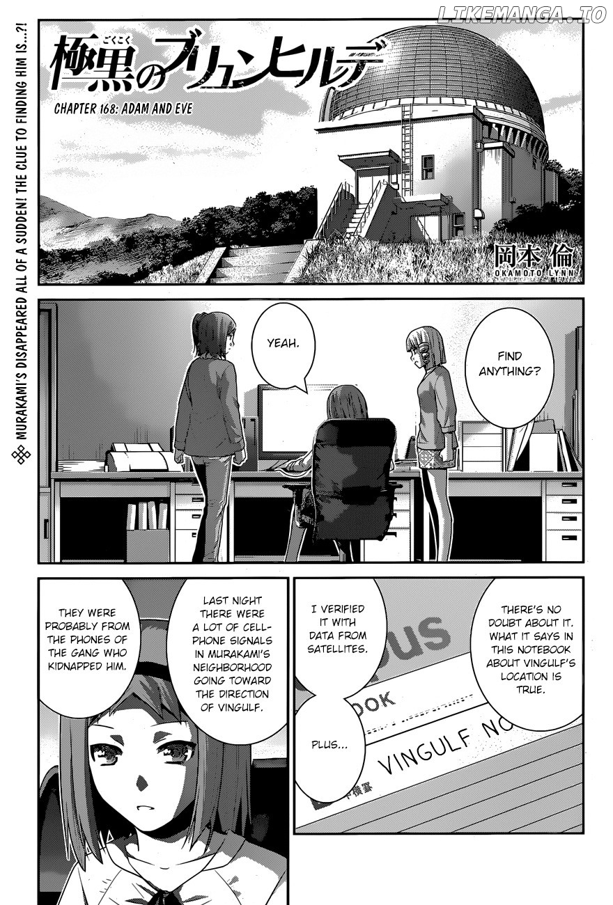 Gokukoku no Brynhildr Chapter 168 - page 2