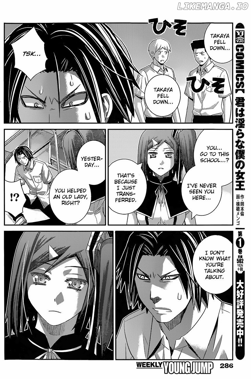 Gokukoku no Brynhildr Chapter 117 - page 12