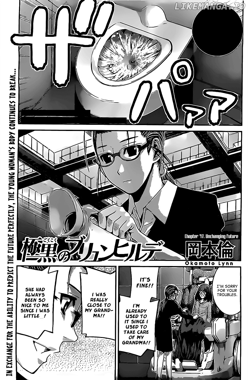 Gokukoku no Brynhildr Chapter 47 - page 1