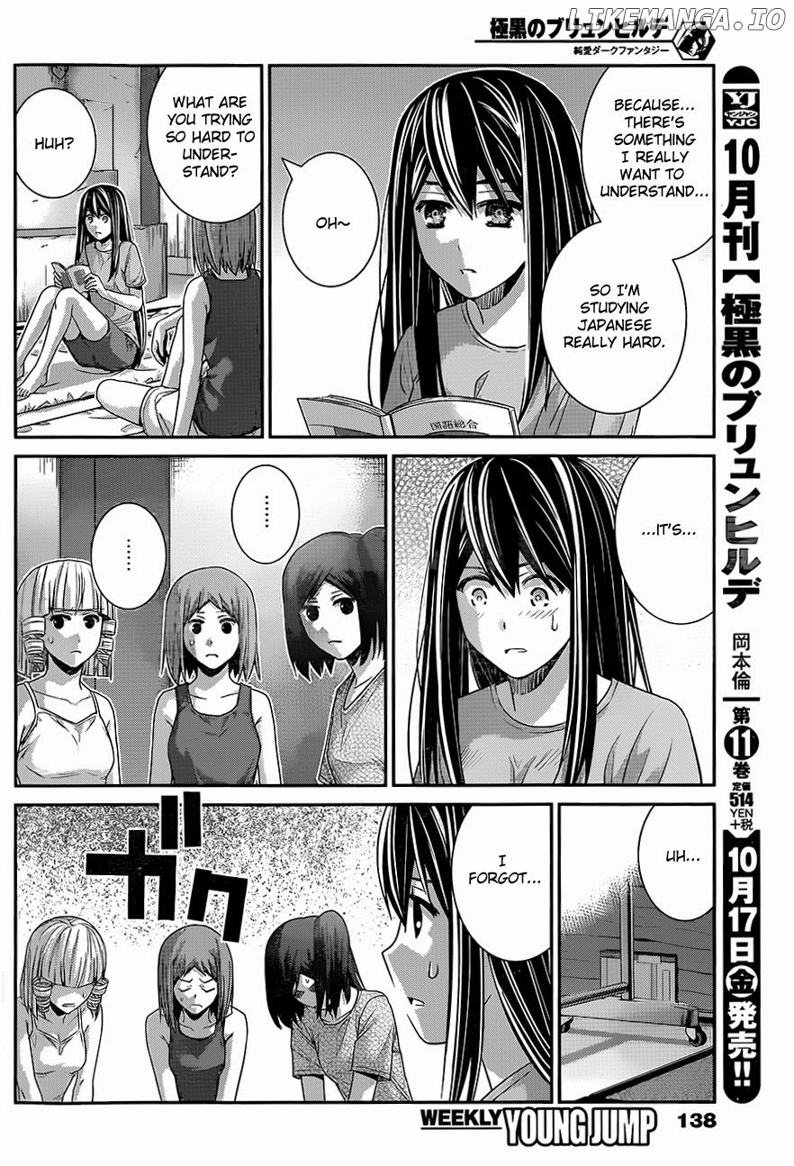 Gokukoku no Brynhildr Chapter 120 - page 3