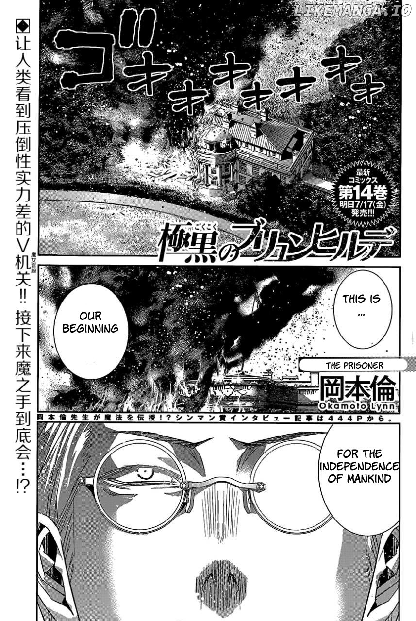 Gokukoku no Brynhildr Chapter 151 - page 1