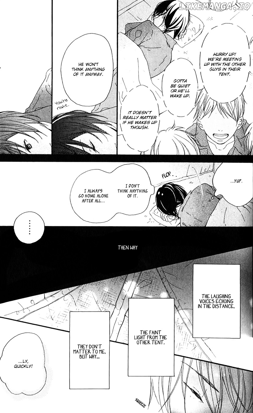 Bokura No Polaris chapter 1 - page 15