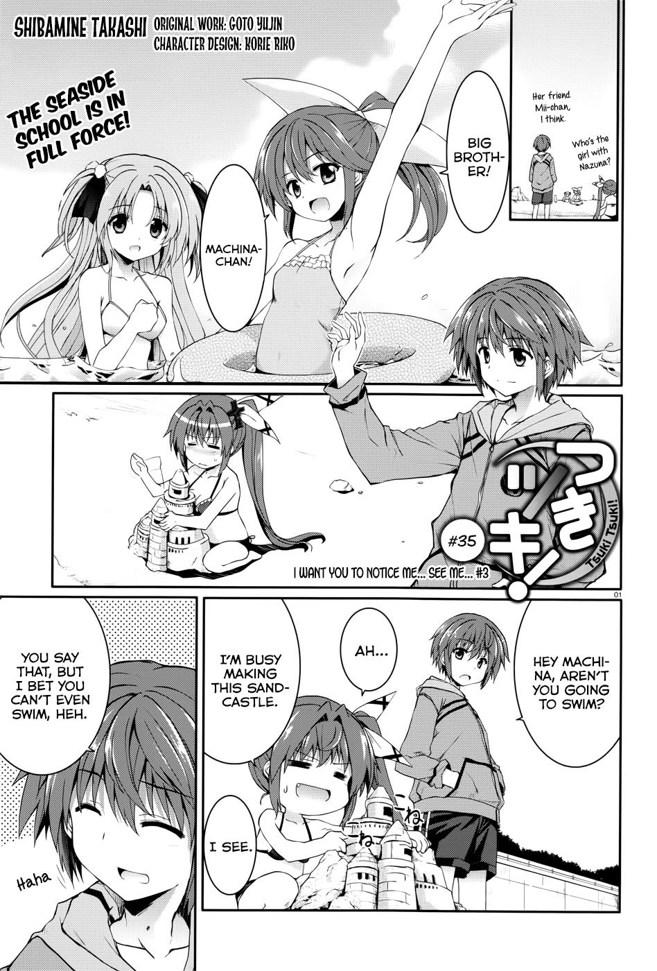 Tsuki Tsuki! chapter 34.1 - page 2