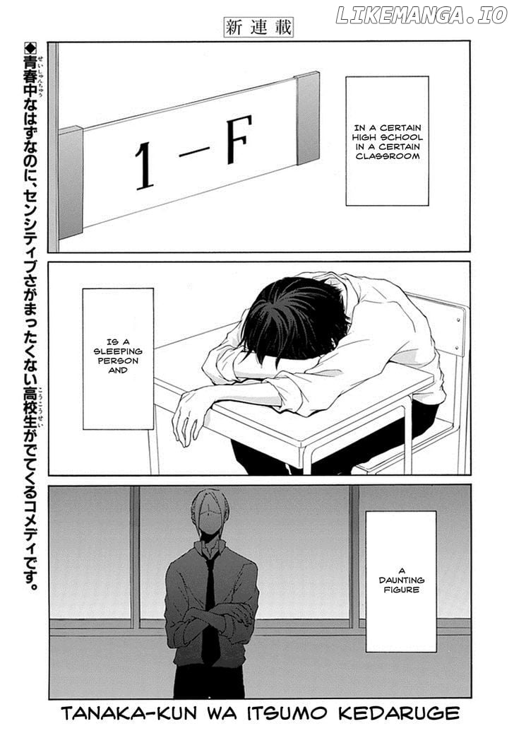 Tanaka-kun wa Itsumo Kedaruge chapter 1 - page 1