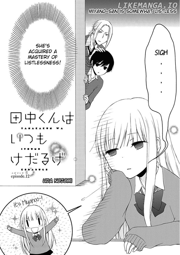 Tanaka-kun wa Itsumo Kedaruge chapter 12 - page 3