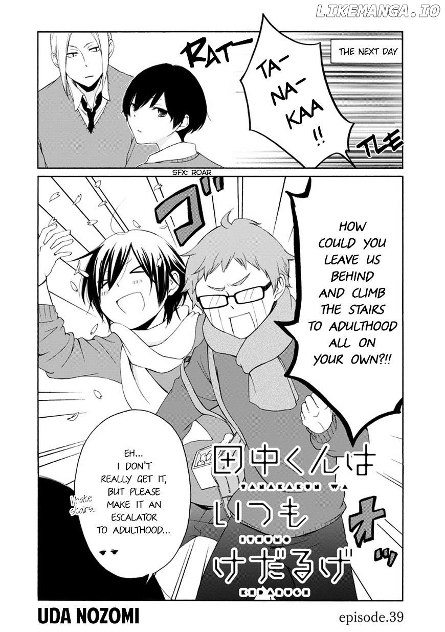 Tanaka-kun wa Itsumo Kedaruge chapter 39 - page 3