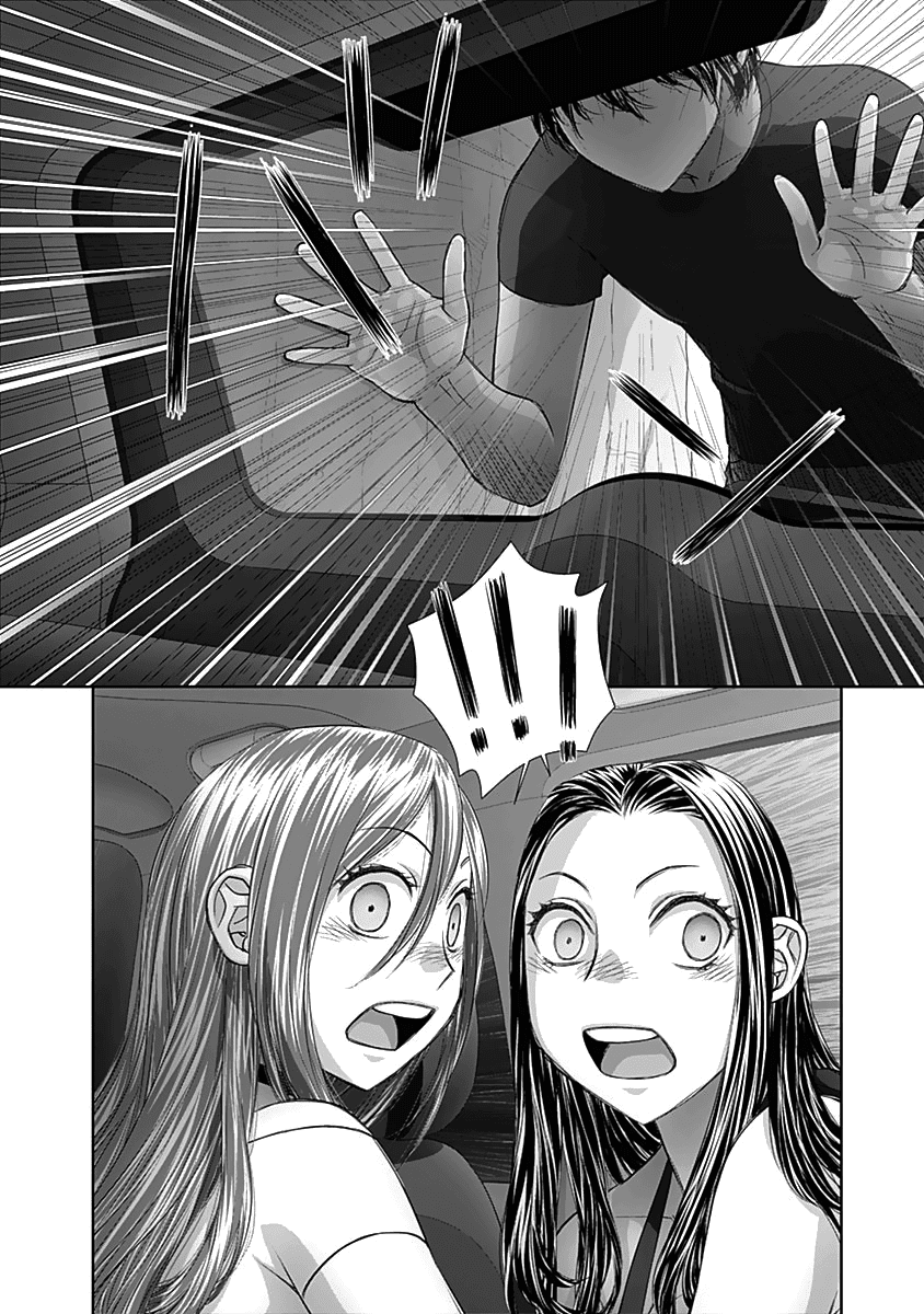 Saikin Kono Sekai wa Watashi dake no Mono ni Narimashita...... chapter 57 - page 9