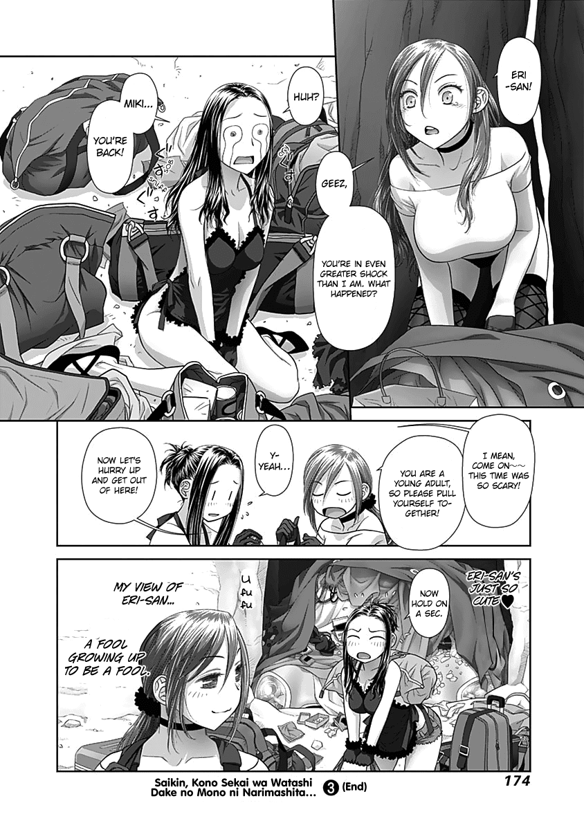 Saikin Kono Sekai wa Watashi dake no Mono ni Narimashita...... chapter 60 - page 9