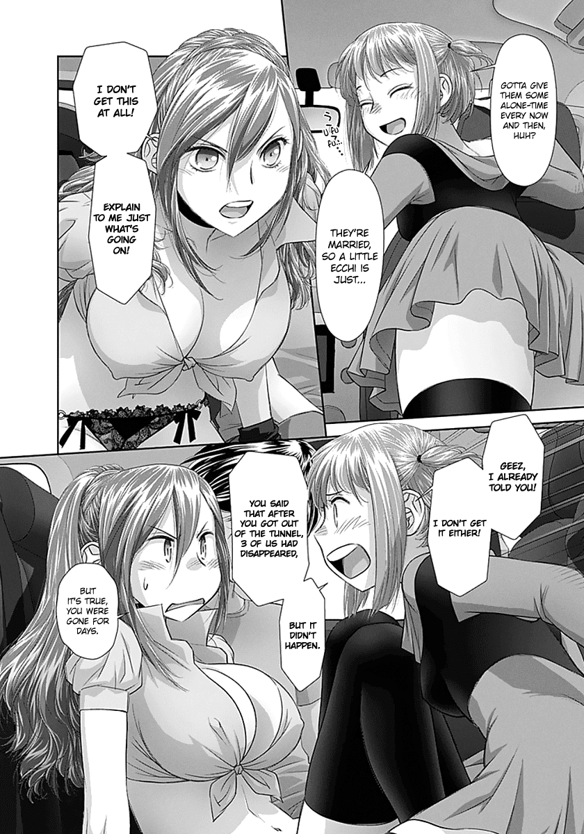 Saikin Kono Sekai wa Watashi dake no Mono ni Narimashita...... chapter 63 - page 5