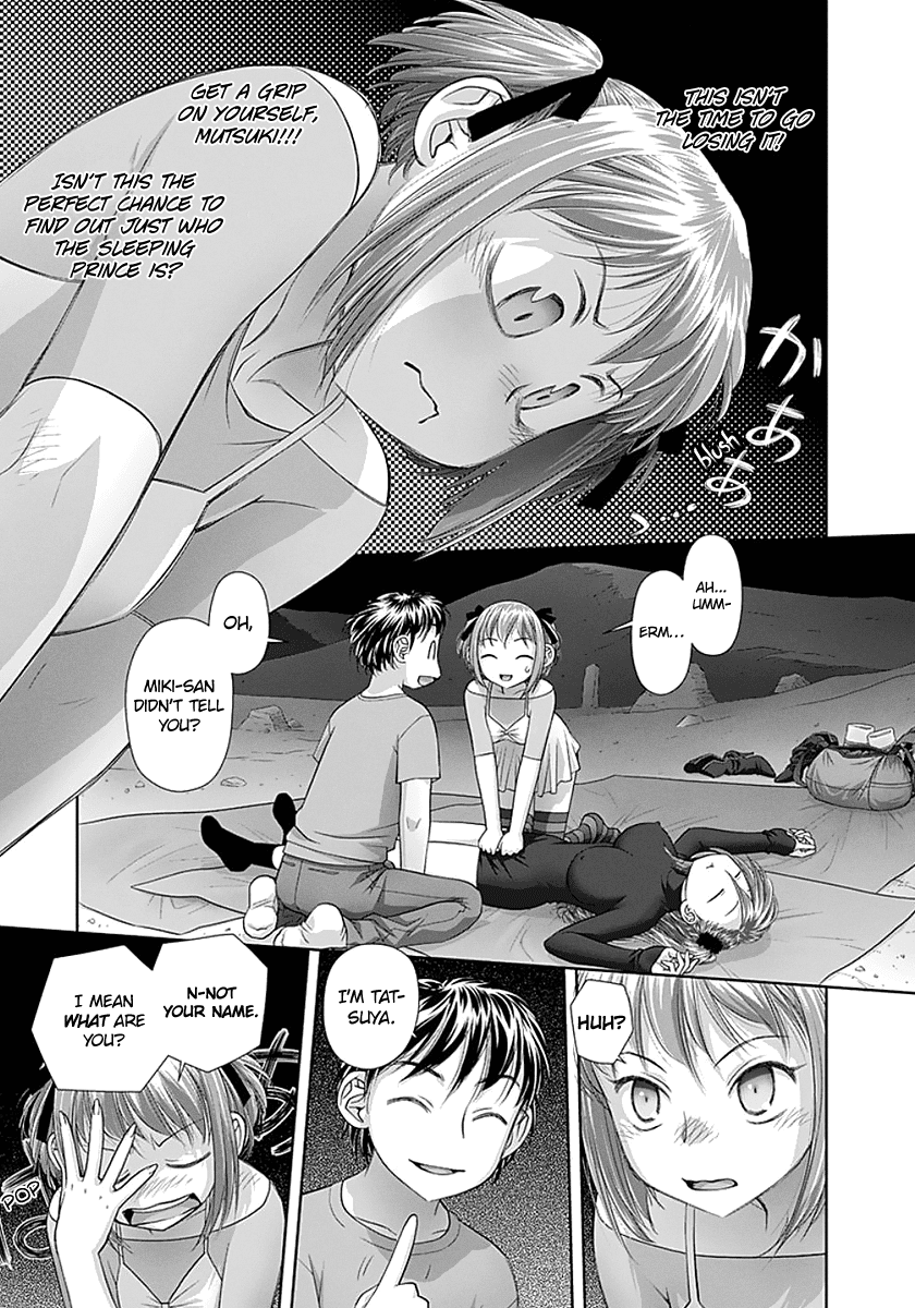 Saikin Kono Sekai wa Watashi dake no Mono ni Narimashita...... chapter 68 - page 7