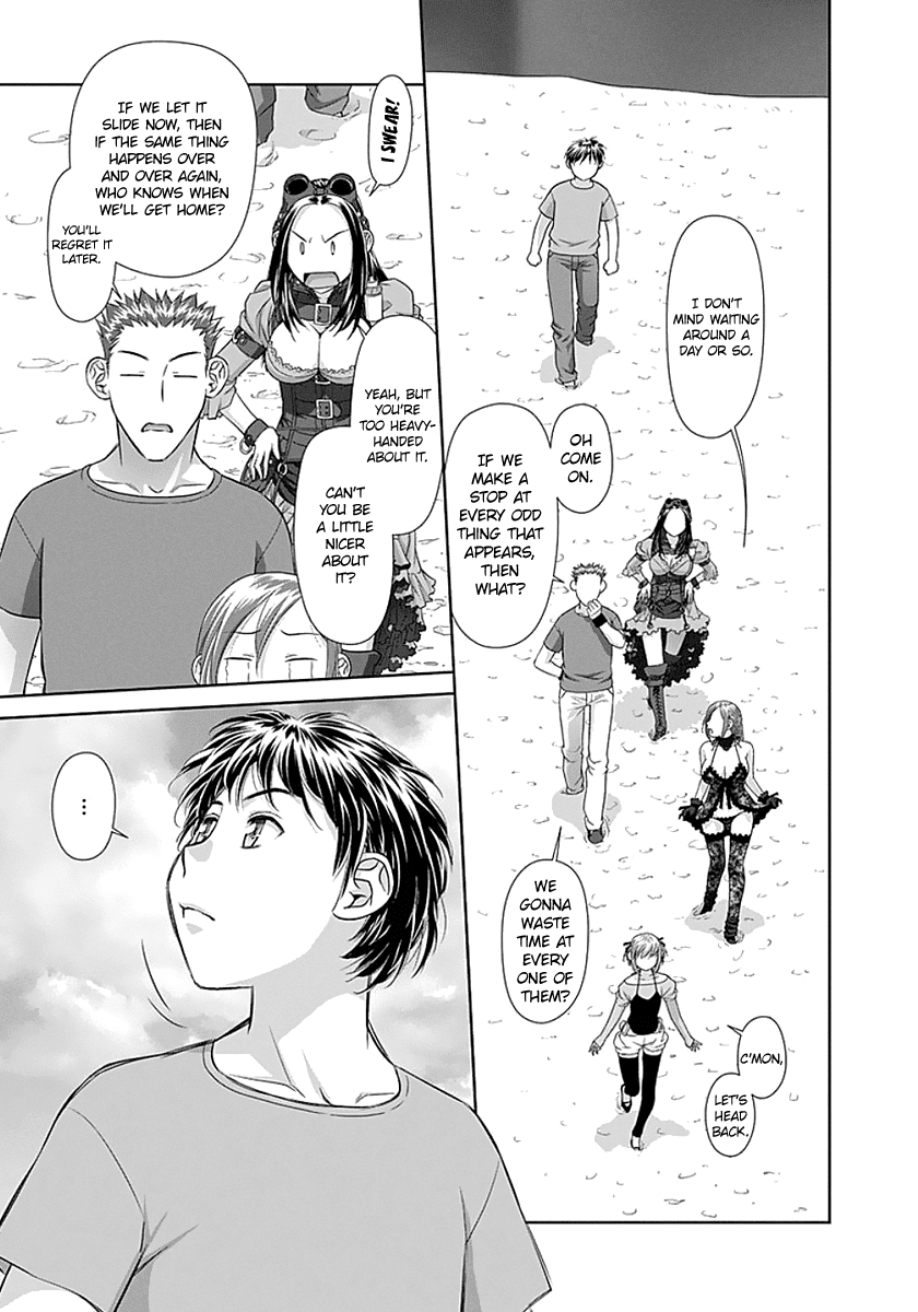 Saikin Kono Sekai wa Watashi dake no Mono ni Narimashita...... chapter 71 - page 5