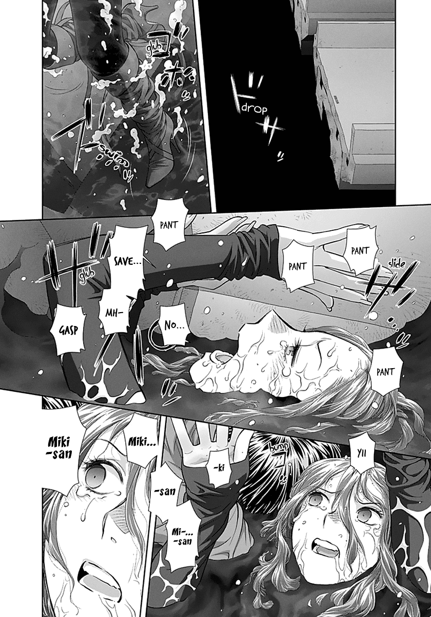 Saikin Kono Sekai wa Watashi dake no Mono ni Narimashita...... chapter 76 - page 6