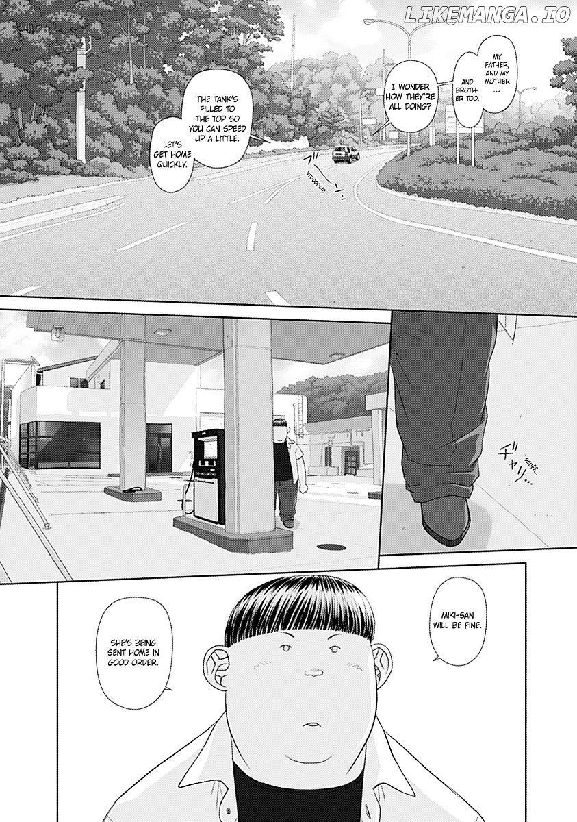 Saikin Kono Sekai wa Watashi dake no Mono ni Narimashita...... chapter 35 - page 13