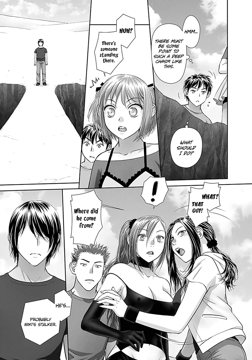 Saikin Kono Sekai wa Watashi dake no Mono ni Narimashita...... chapter 79 - page 8