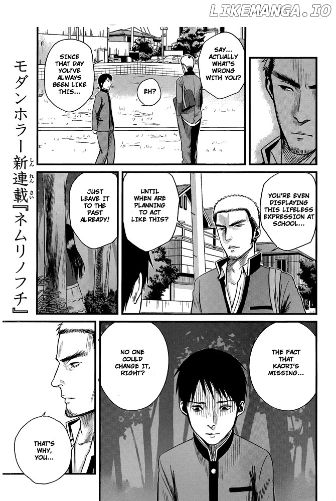 Nemuri no Fuchi chapter 1 - page 24