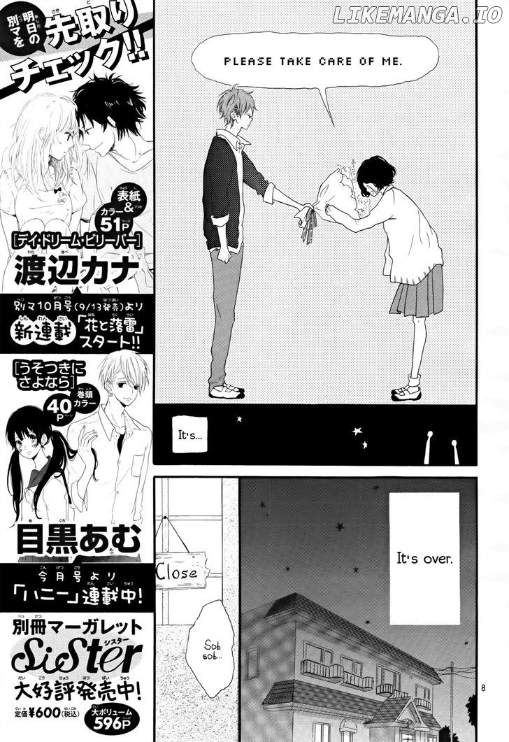 Honey (MEGURO Amu) chapter 1 - page 9