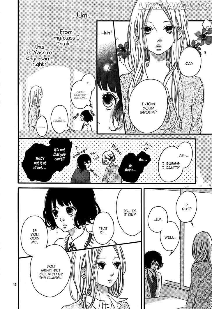 Honey (MEGURO Amu) chapter 2 - page 13