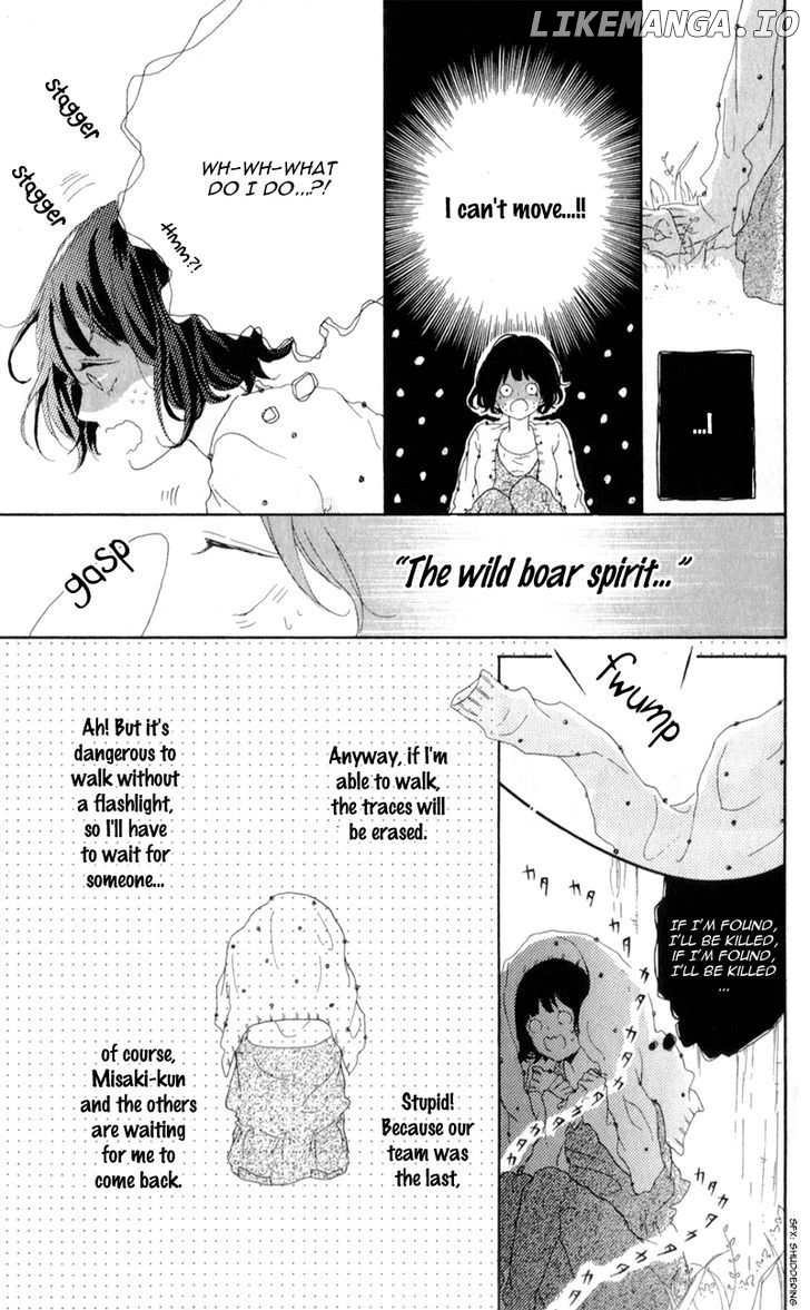 Honey (MEGURO Amu) chapter 4 - page 17