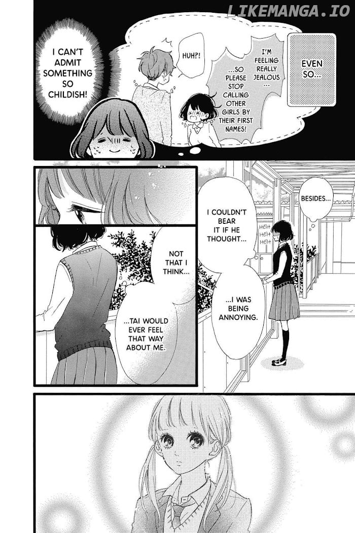 Honey (MEGURO Amu) chapter 31 - page 17