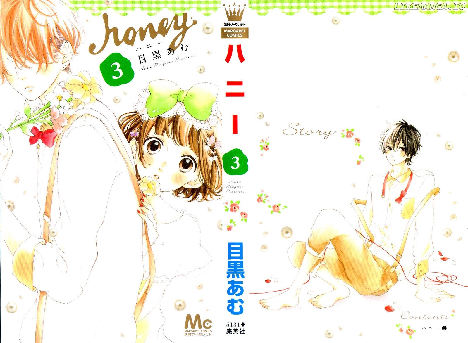 Honey (MEGURO Amu) chapter 11 - page 6