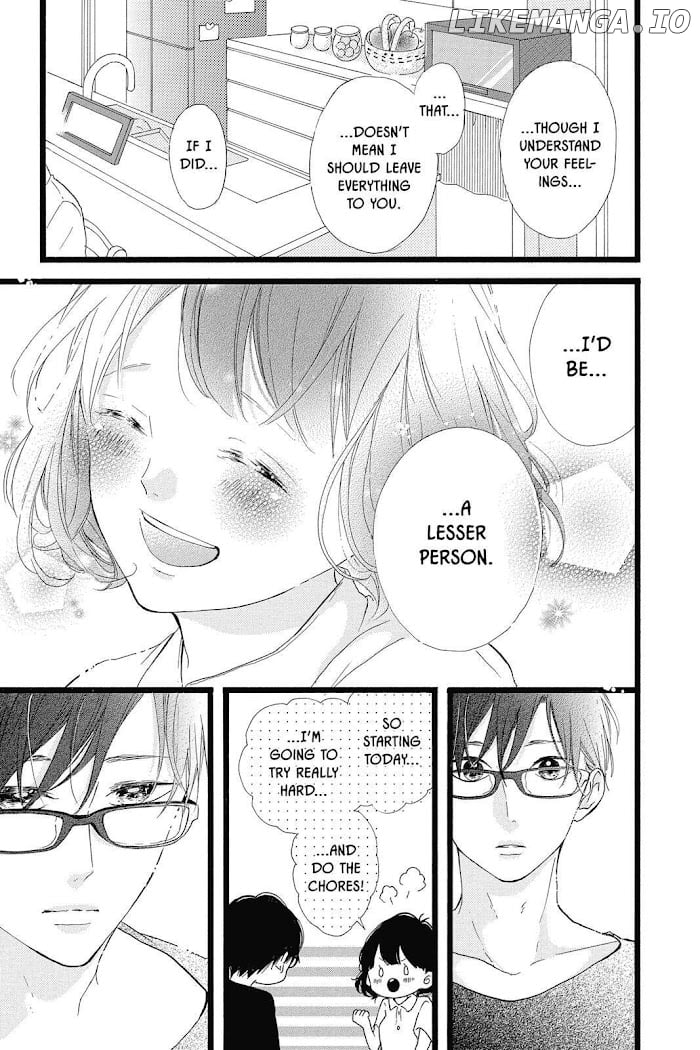 Honey (MEGURO Amu) chapter 39 - page 5