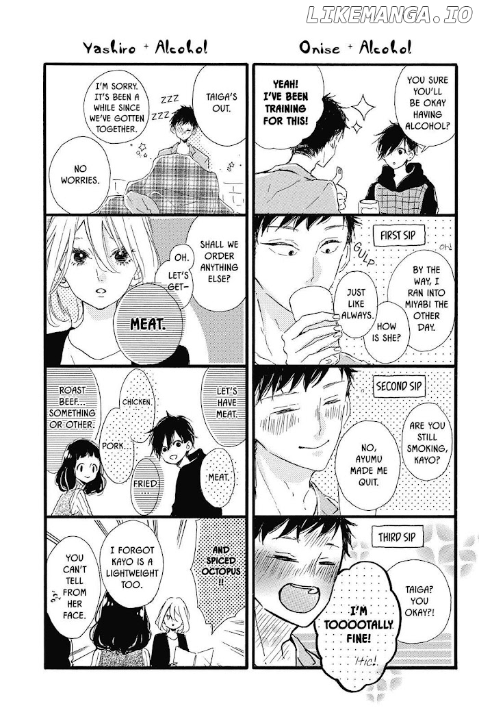 Honey (MEGURO Amu) chapter 40.5 - page 18