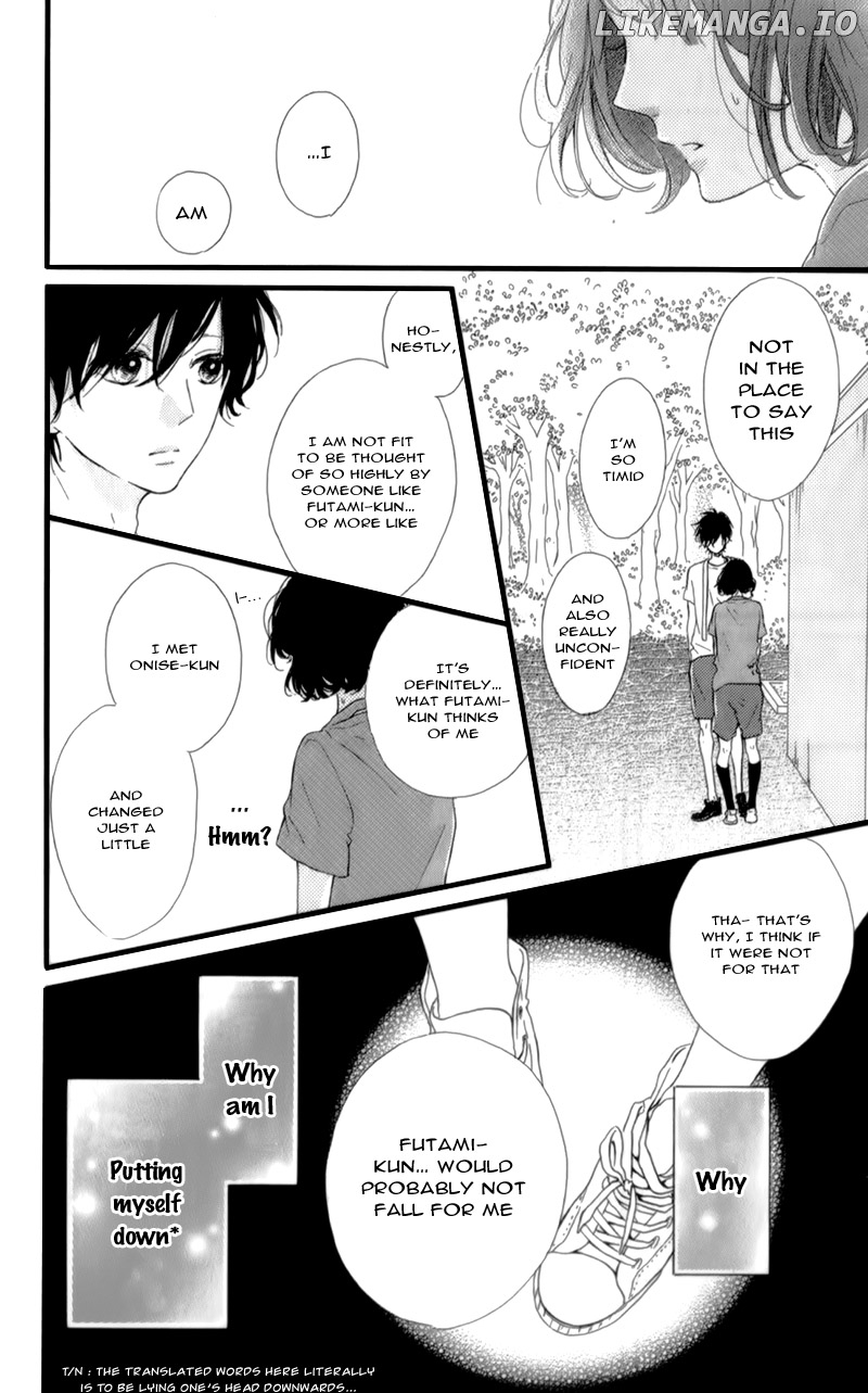 Honey (MEGURO Amu) chapter 16 - page 22