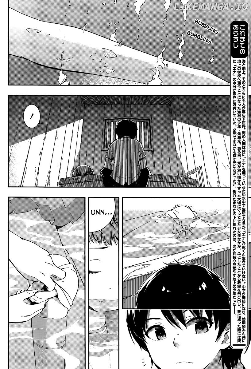 Nagi No Asukara chapter 2 - page 5