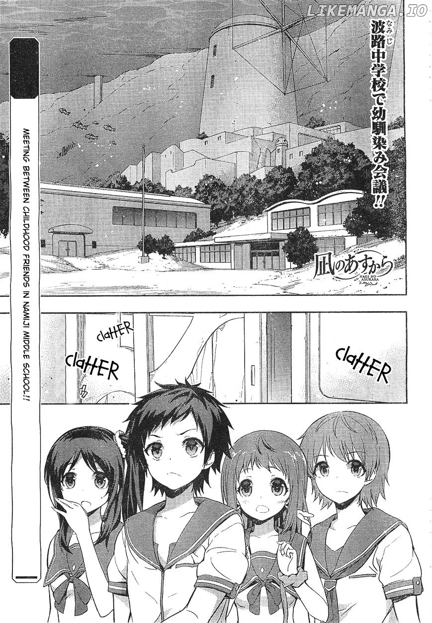 Nagi No Asukara chapter 5 - page 2