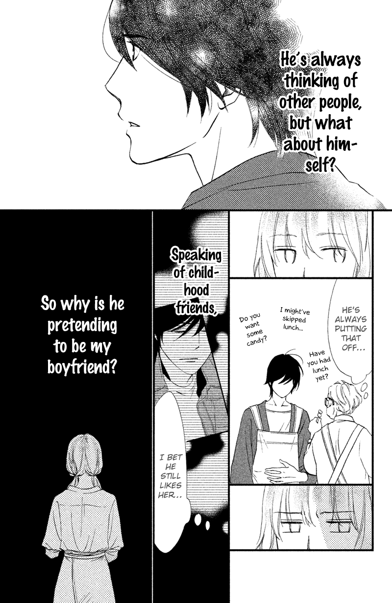 Watashitachi ni wa Kabe ga Aru. chapter 15 - page 17