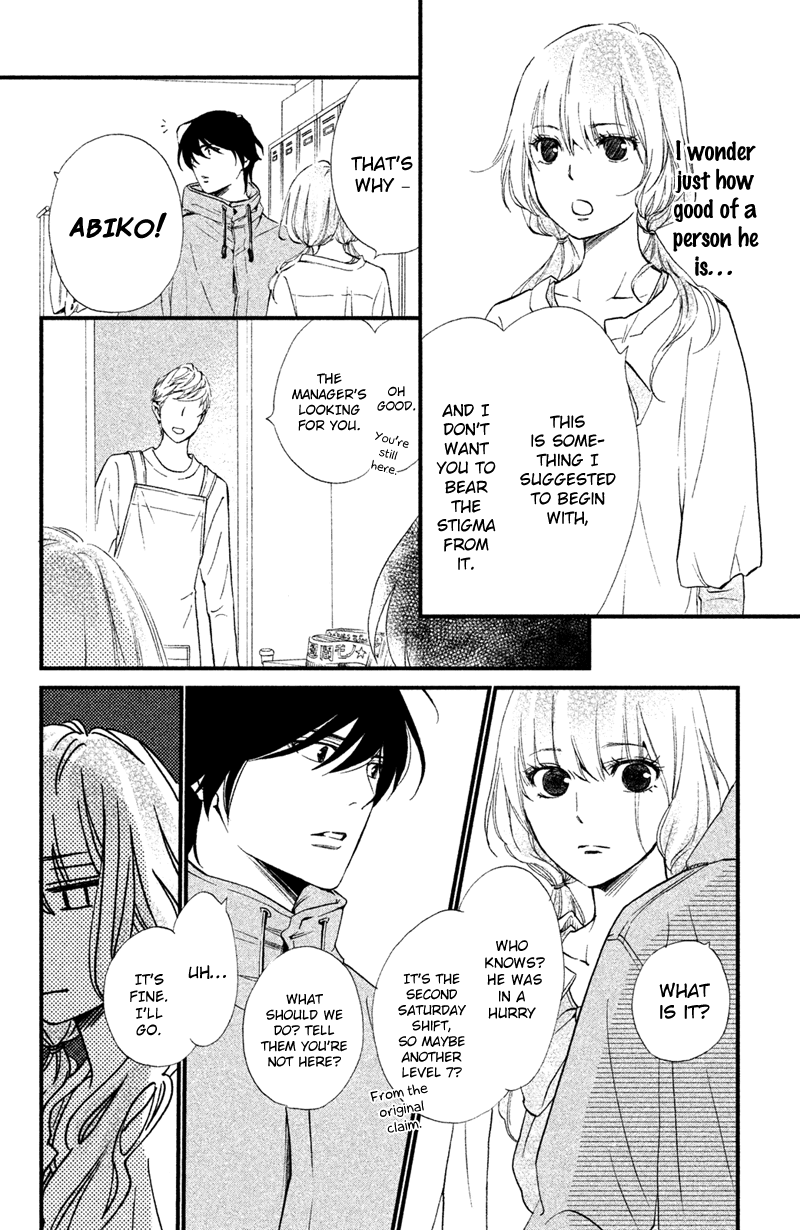 Watashitachi ni wa Kabe ga Aru. chapter 15 - page 20