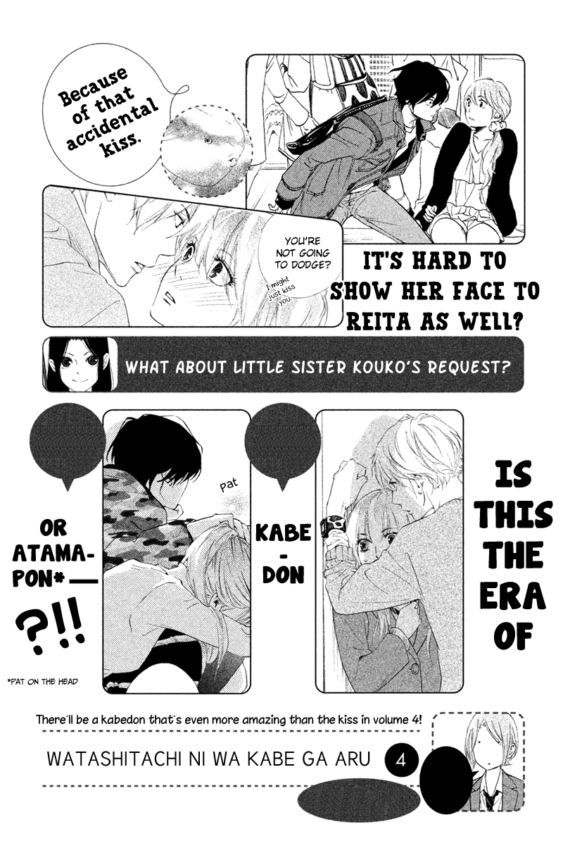 Watashitachi ni wa Kabe ga Aru. chapter 15 - page 39