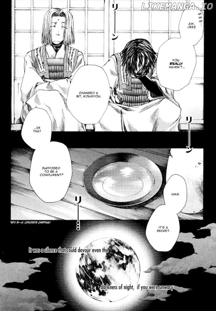 Saiyuki Reload chapter 0 - page 7