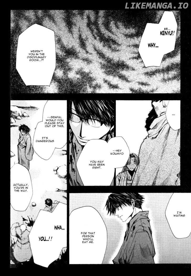 Saiyuki Reload chapter 0.1 - page 22