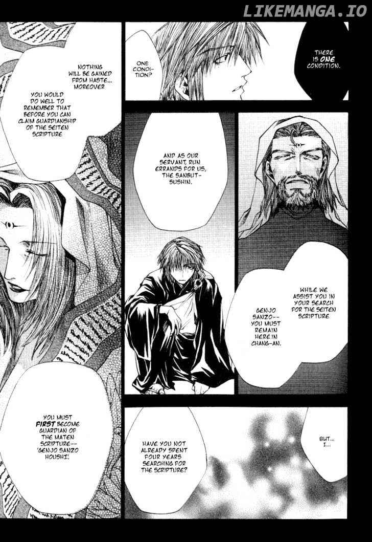 Saiyuki Reload chapter 0.2 - page 7