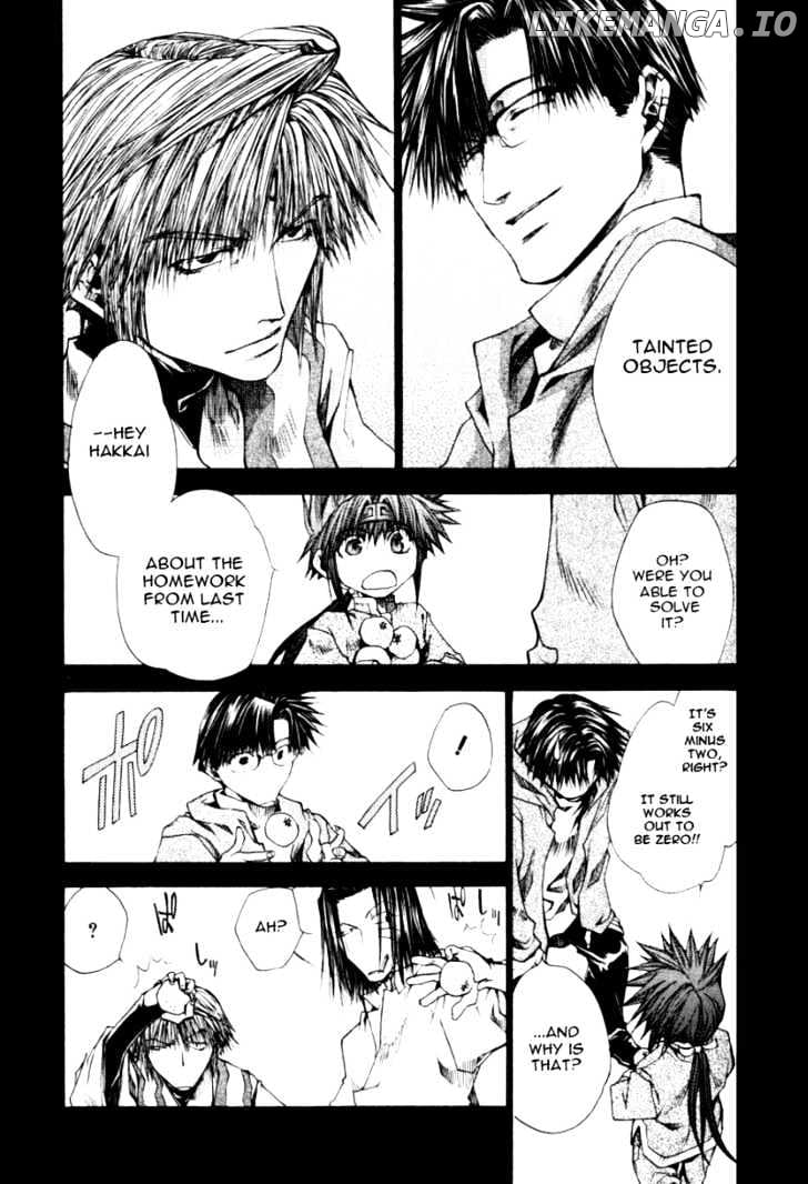 Saiyuki Reload chapter 0.8 - page 26