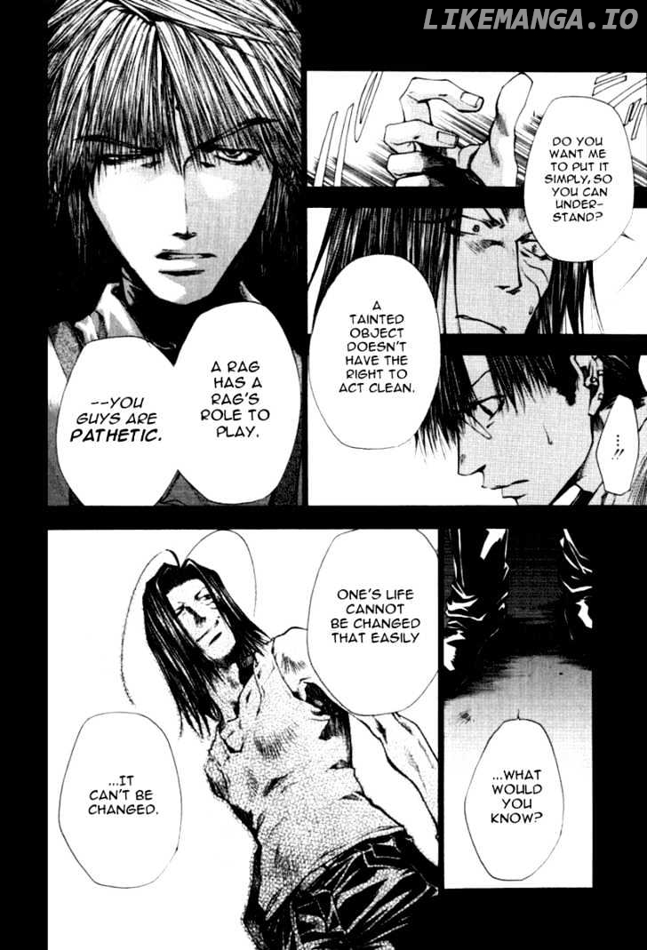 Saiyuki Reload chapter 0.8 - page 7