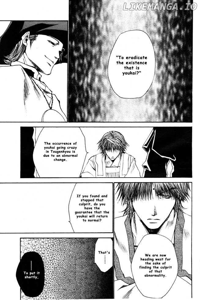 Saiyuki Reload chapter 21.1 - page 27