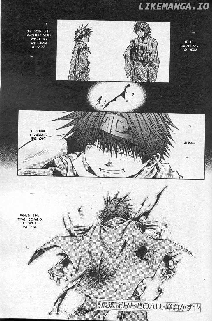 Saiyuki Reload chapter 30 - page 1