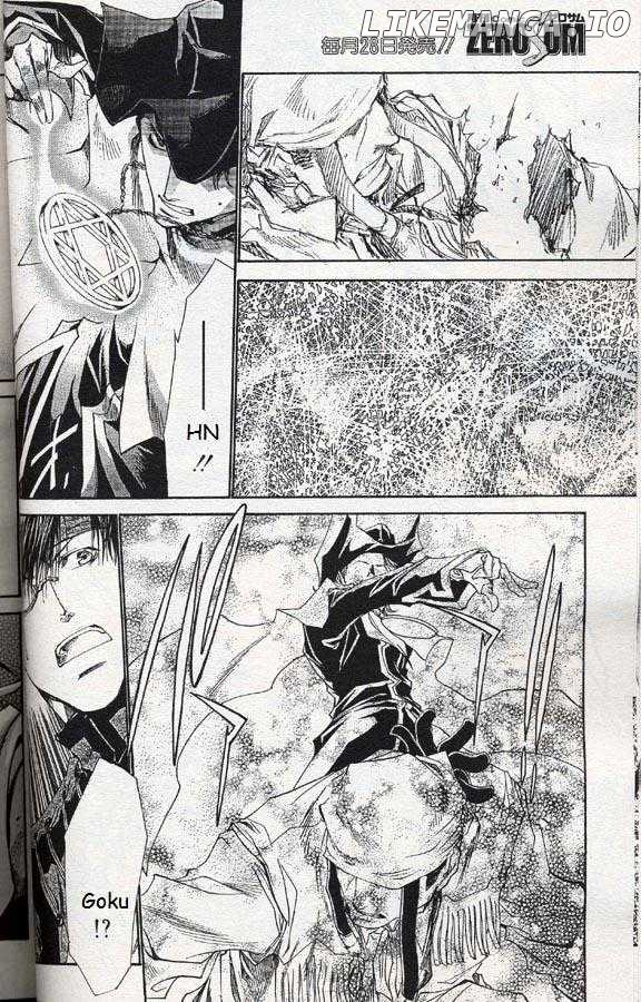 Saiyuki Reload chapter 30.1 - page 26