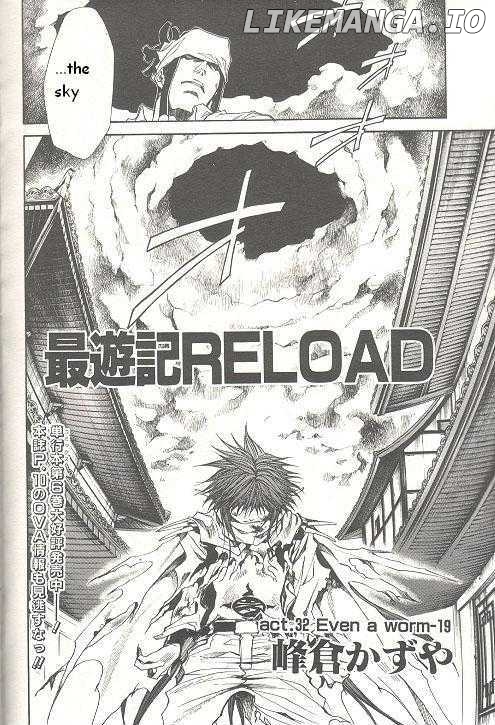 Saiyuki Reload chapter 32 - page 5