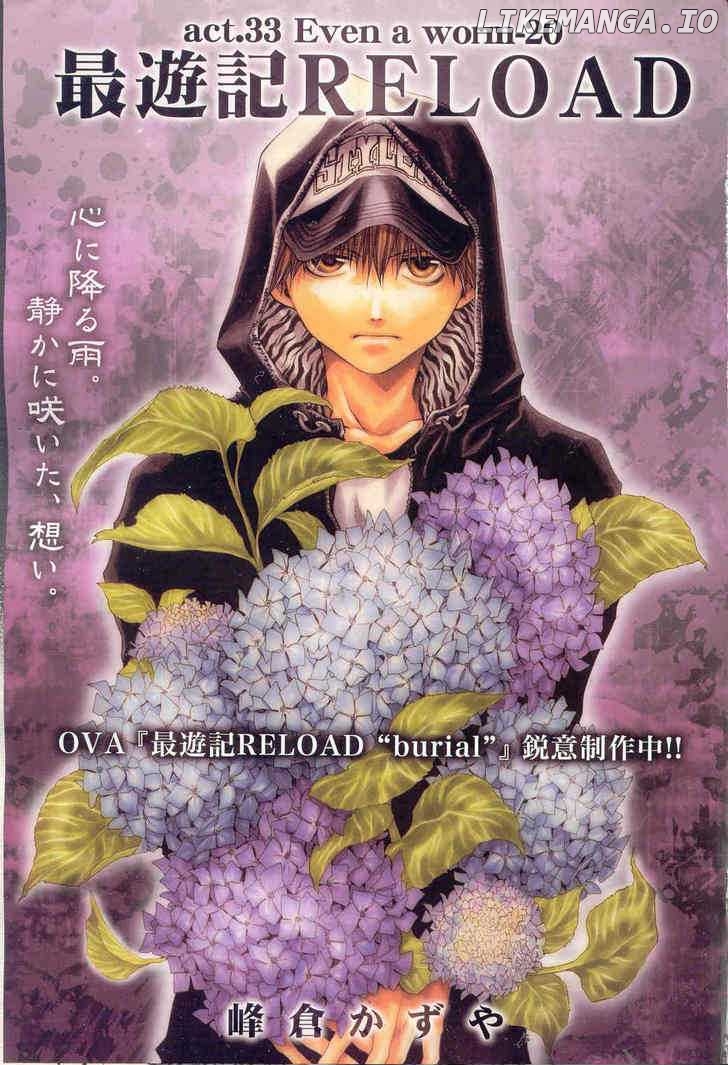 Saiyuki Reload chapter 33 - page 1