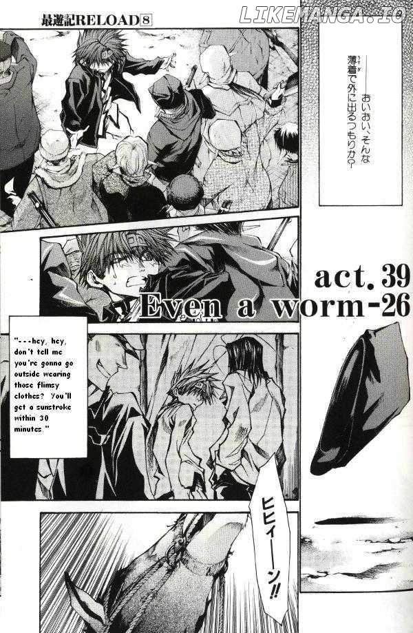 Saiyuki Reload chapter 39 - page 1