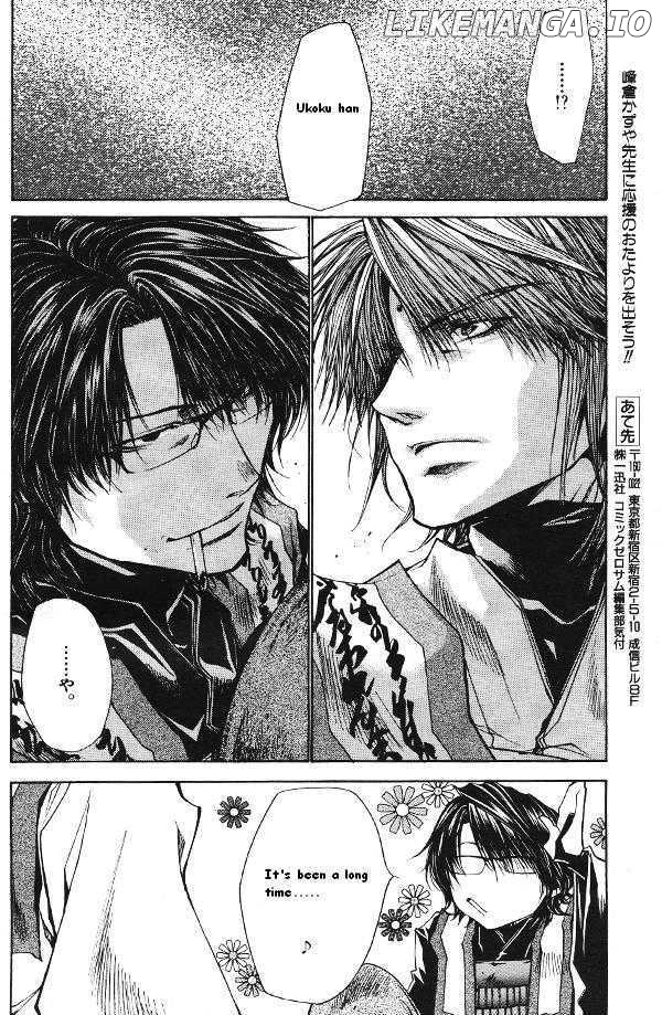 Saiyuki Reload chapter 42 - page 10