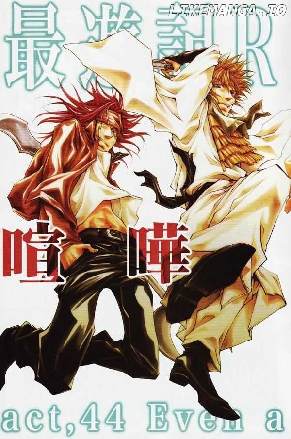 Saiyuki Reload chapter 44.1 - page 3