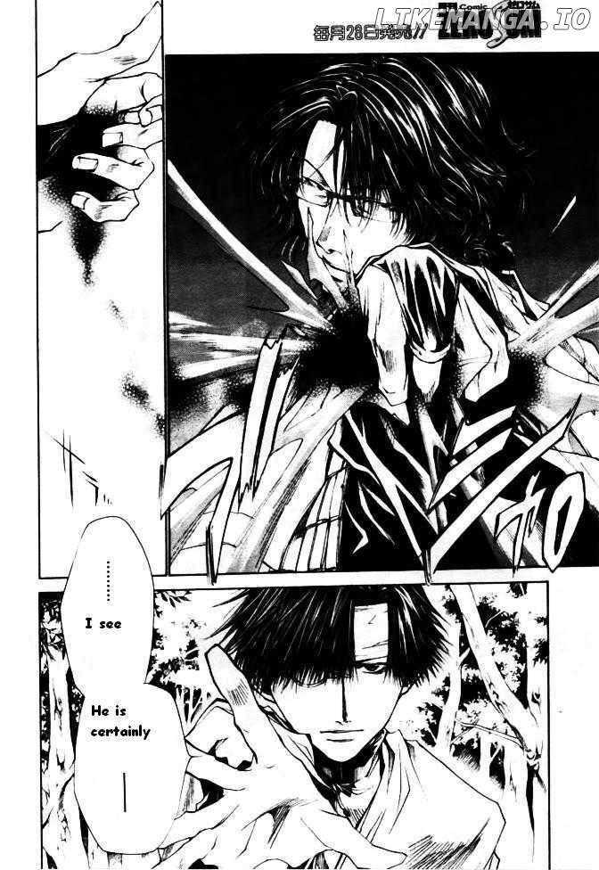 Saiyuki Reload chapter 45 - page 19