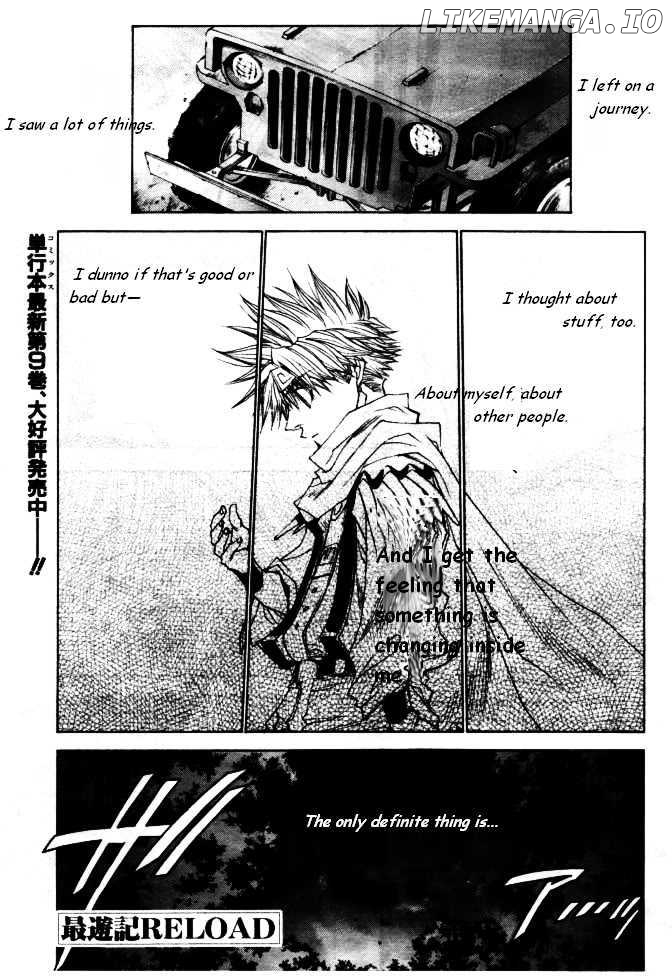 Saiyuki Reload chapter 45 - page 2