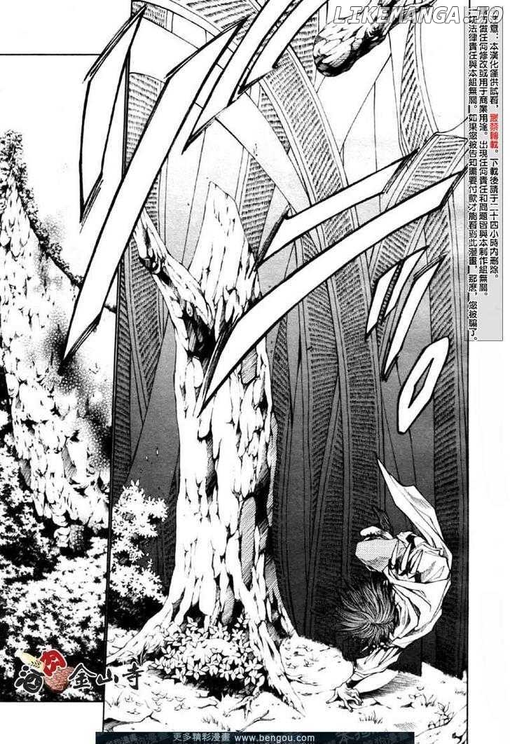 Saiyuki Reload chapter 47 - page 11